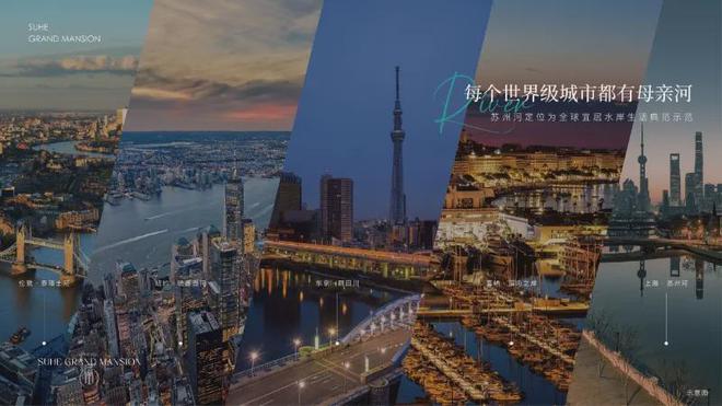 越秀苏河和樾府价值何在？越秀苏河和樾府能买吗？楼盘(图2)
