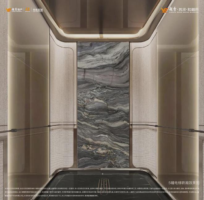 越秀苏河和樾府价值何在？越秀苏河和樾府能买吗？楼盘(图12)