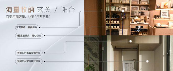保利光合上城（网站）保利光合上城@2024年最新房价-户型配套(图8)