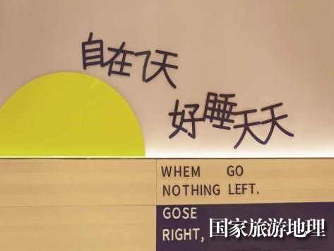 米乐M6网页版：纵深山东县城：7天酒店如何依托服务质价比在投资界“出圈”？(图5)
