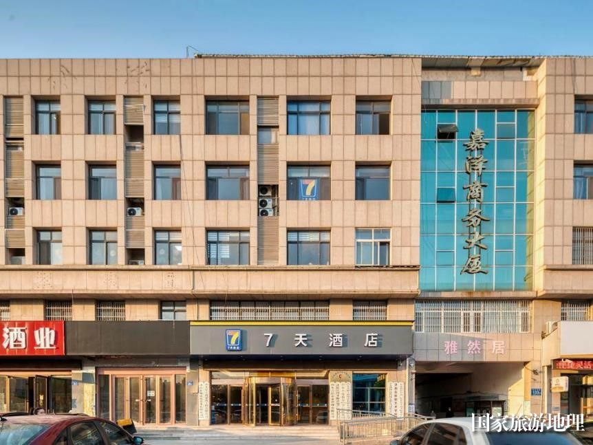 米乐M6网页版：纵深山东县城：7天酒店如何依托服务质价比在投资界“出圈”？(图4)