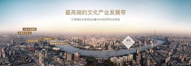米乐M6网页版：浦东保利世博天悦售楼处发布：预约通道！(图4)