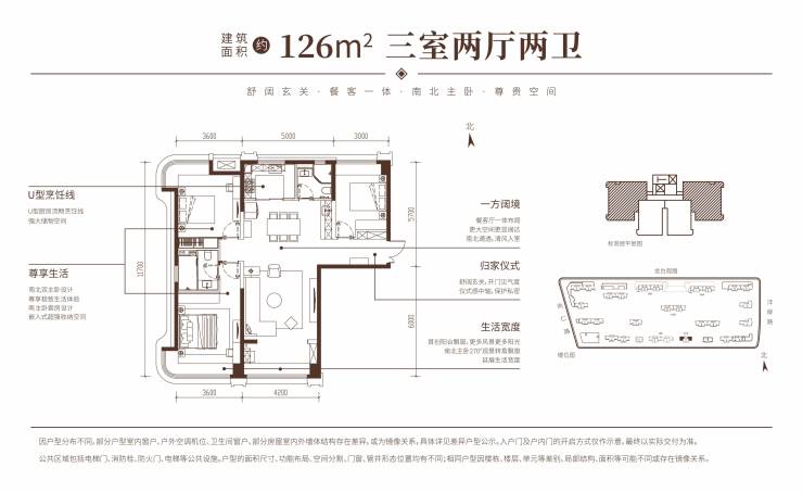 2024租售中心中铁沣河湾商铺项目预售开盘-优惠-商铺信息-售楼部信息(图6)