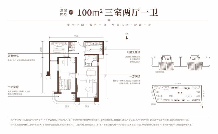 2024租售中心中铁沣河湾商铺项目预售开盘-优惠-商铺信息-售楼部信息(图5)