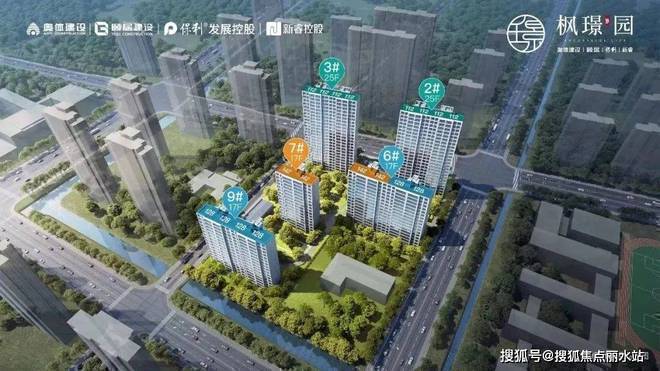 ：南京枫璟雅园售楼处电线首页-枫璟雅园楼盘百科详情(图1)