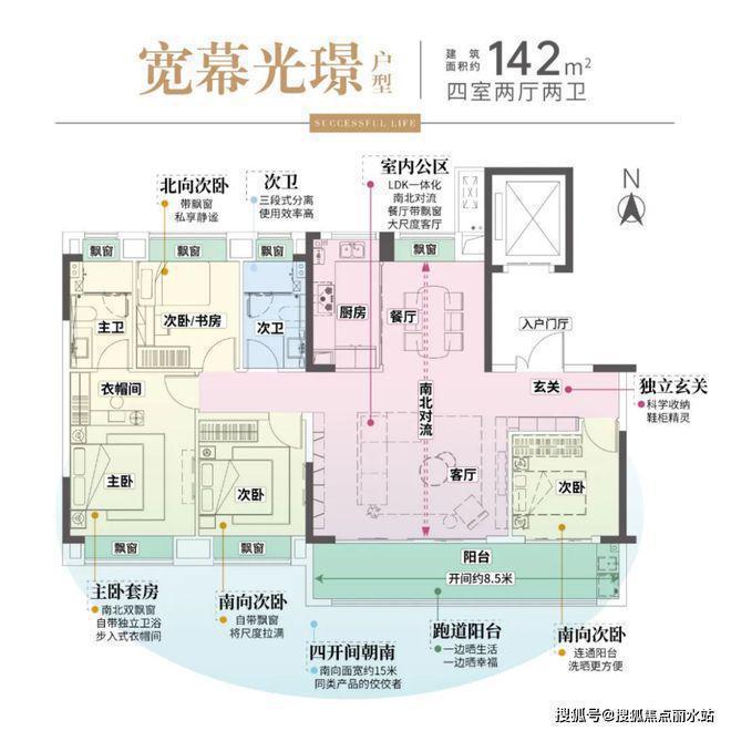 ：南京枫璟雅园售楼处电线首页-枫璟雅园楼盘百科详情(图9)