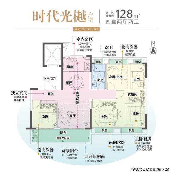 ：南京枫璟雅园售楼处电线首页-枫璟雅园楼盘百科详情(图8)