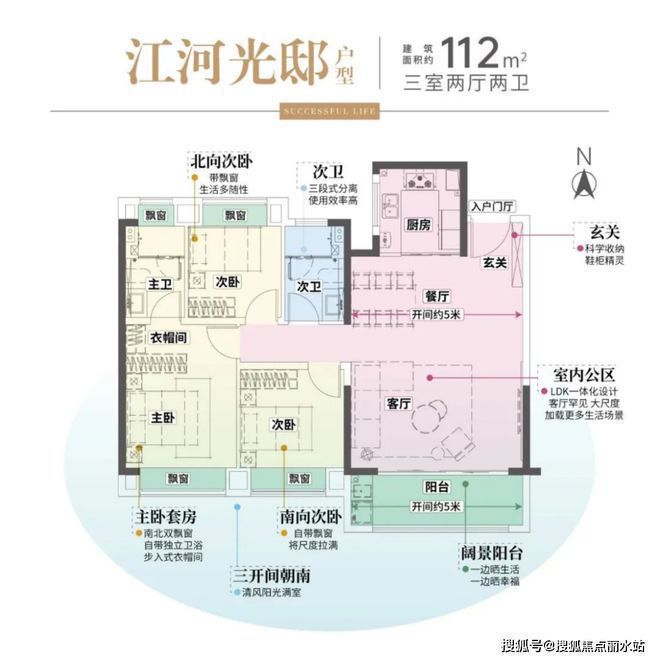 ：南京枫璟雅园售楼处电线首页-枫璟雅园楼盘百科详情(图7)