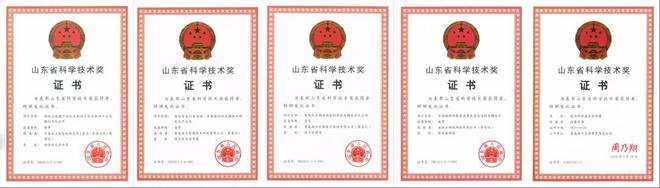 米乐M6平台：领跑鲁企山东省科技大会海尔独揽5项大奖(图1)