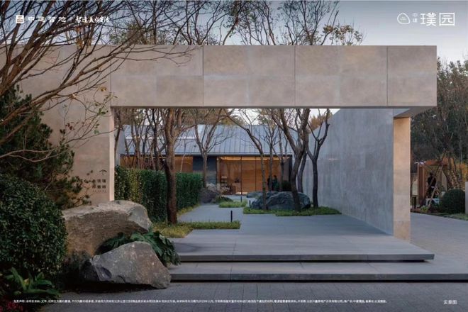 北京中建璞园PARK售楼处电线在售户型价格咨询！(图3)