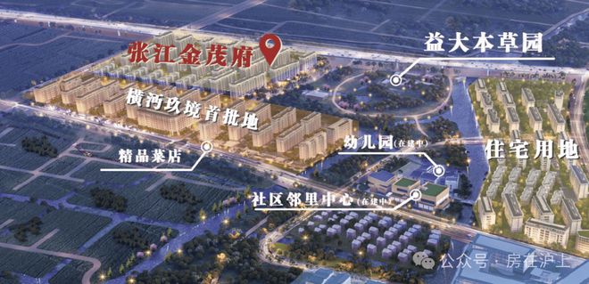 张江金茂府预约通道丨浦东张江金茂府售楼处丨楼盘详情(图2)