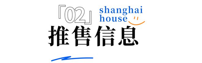 张江金茂府预约通道丨浦东张江金茂府售楼处丨楼盘详情(图11)