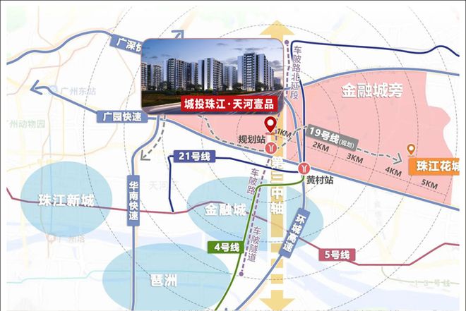 城投珠江天河壹品售楼处电线月份最新(图6)