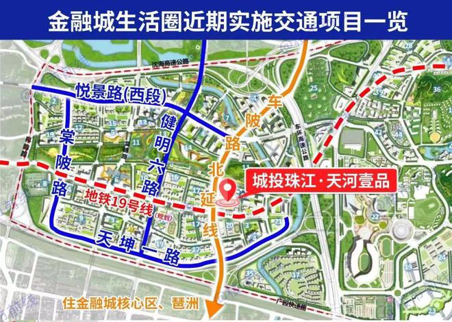 城投珠江天河壹品售楼处电线月份最新(图5)