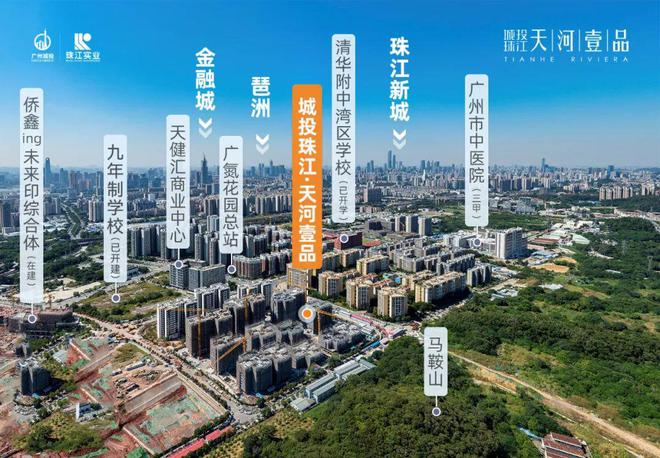 城投珠江天河壹品售楼处电线月份最新(图8)