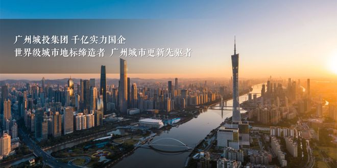 城投珠江天河壹品售楼处电线月份最新(图10)