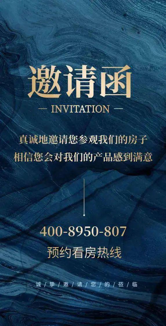 侨鑫保利汇景台2024年8月1日最新！侨鑫保利汇景台简介-户型(图9)