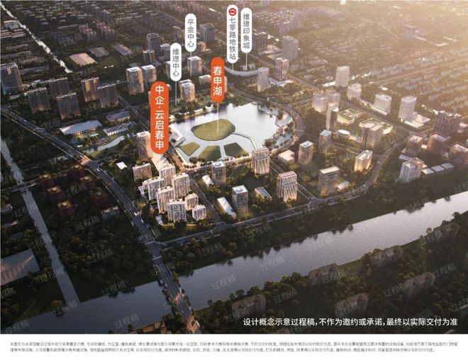中企·云启春申网站丨地铁距离丨售楼处丨位置丨价格丨配套(图1)