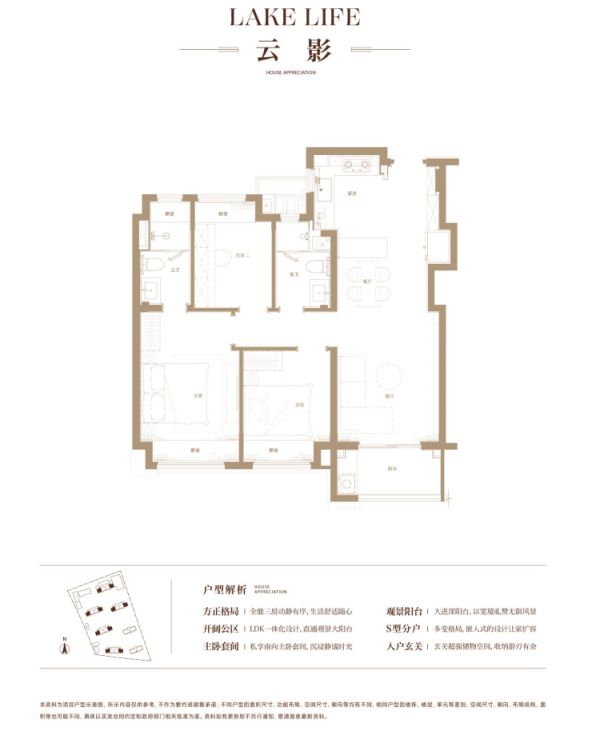 中企·云启春申网站丨地铁距离丨售楼处丨位置丨价格丨配套(图9)