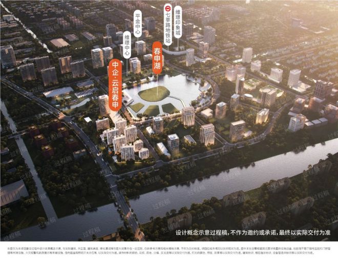 米乐M6平台：中企云启春申二批次新房压轴开盘中企云启春申售楼处最新电话！(图3)