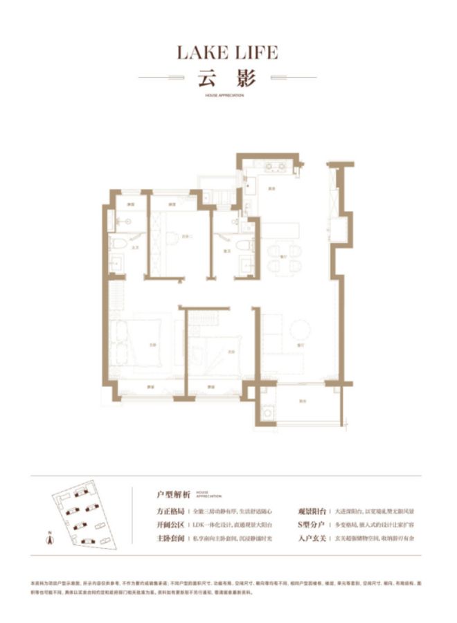 米乐M6平台：中企云启春申二批次新房压轴开盘中企云启春申售楼处最新电话！(图10)