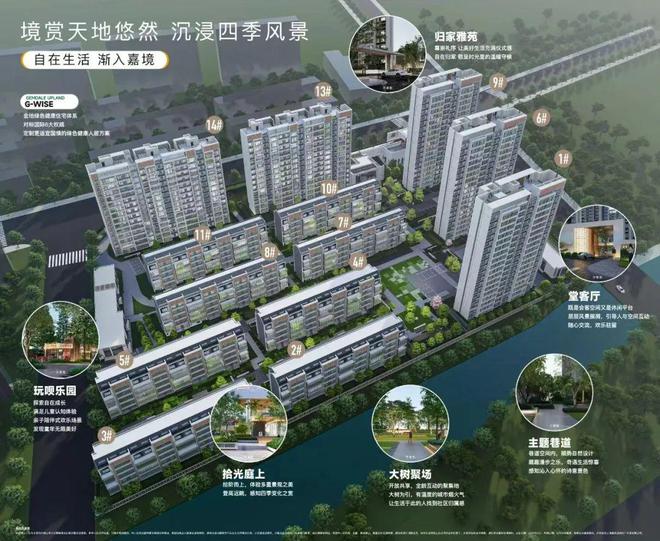 嘉定金地嘉境2025资讯看完秒懂嘉定金地嘉境楼盘可以买吗？(图4)