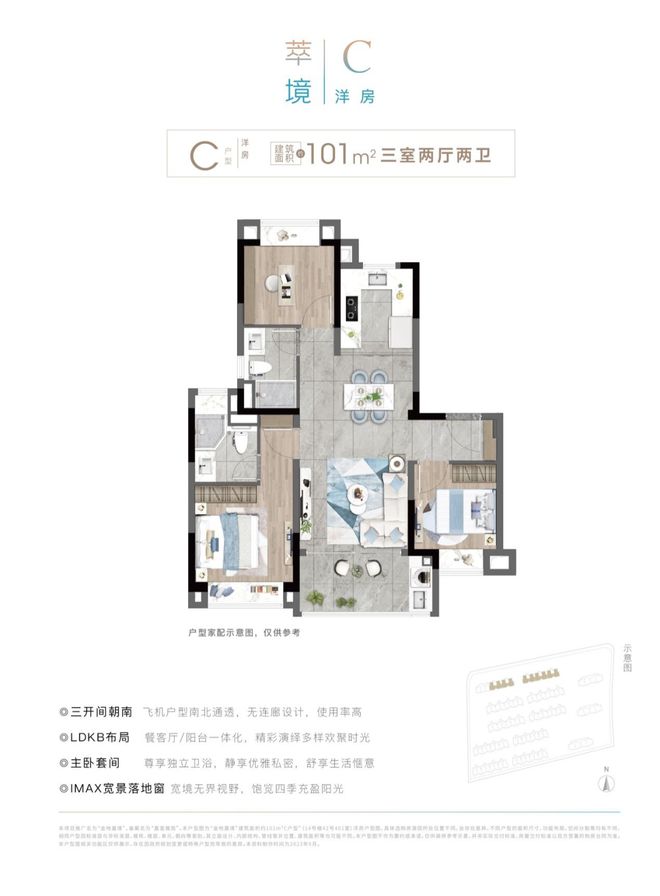 嘉定金地嘉境2025资讯看完秒懂嘉定金地嘉境楼盘可以买吗？(图11)