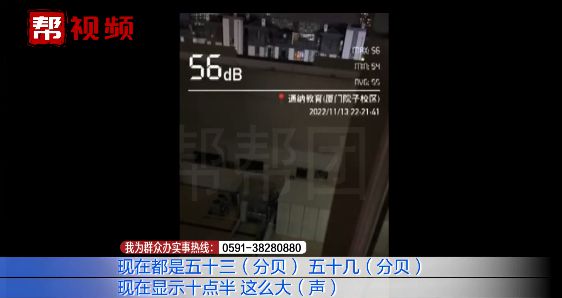 楼下游泳池设备噪音扰民业主直呼受不了：好好的房子都没法住(图1)