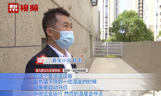 楼下游泳池设备噪音扰民业主直呼受不了：好好的房子都没法住(图3)