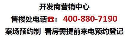 『』越秀苏河和樾府预约通道@生活意趣的体验深度！(图1)