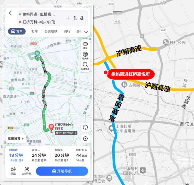 虹桥嘉悦府首页—虹桥嘉悦府欢迎你—网站！(图13)