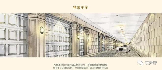 米乐M6平台：北京北京庄园（售楼处）顺义庄园最新首页-2024房价-楼盘详情(图18)