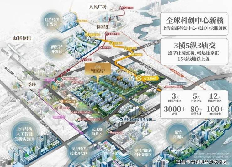保利光合上城-闵行(保利光合上城)2024年最新房价-小区环境-户型-停车位(图3)
