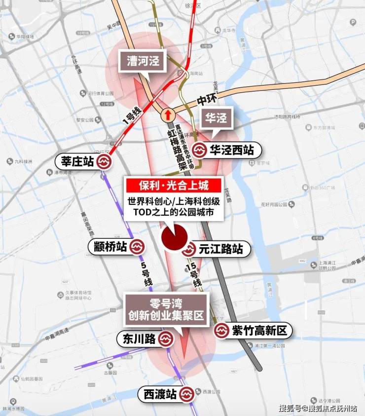 保利光合上城-闵行(保利光合上城)2024年最新房价-小区环境-户型-停车位(图2)