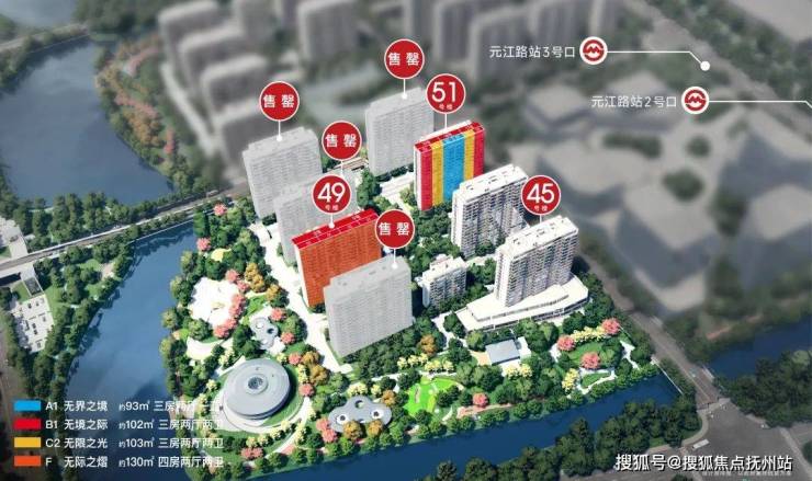 保利光合上城-闵行(保利光合上城)2024年最新房价-小区环境-户型-停车位(图7)