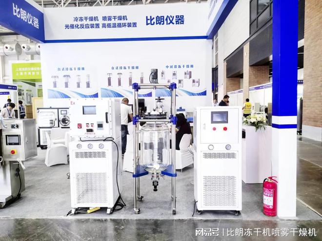 上海比朗高低温一体恒温槽：-120℃~+330℃可选(图1)