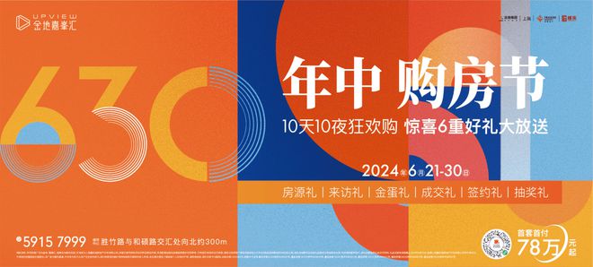 米乐M6：『金地嘉峯汇』2024网站-金地嘉峯汇楼盘详情-上海房天下(图1)