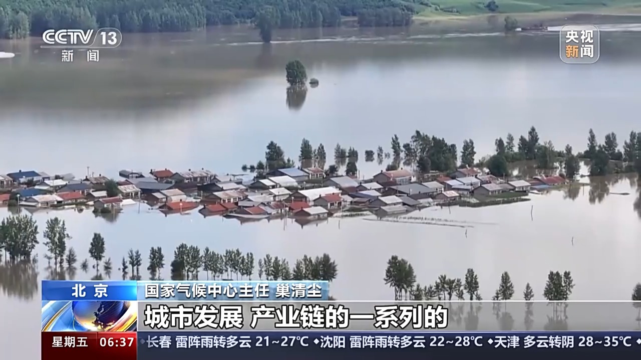 米乐M6网页版：重庆房子、超级空调……夏季降温“黑科技”了解一下(图2)