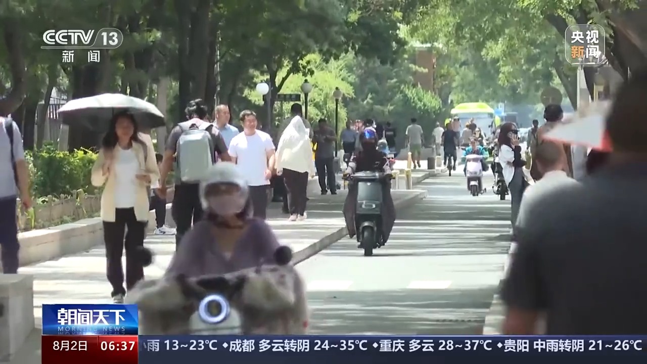米乐M6网页版：重庆房子、超级空调……夏季降温“黑科技”了解一下(图3)