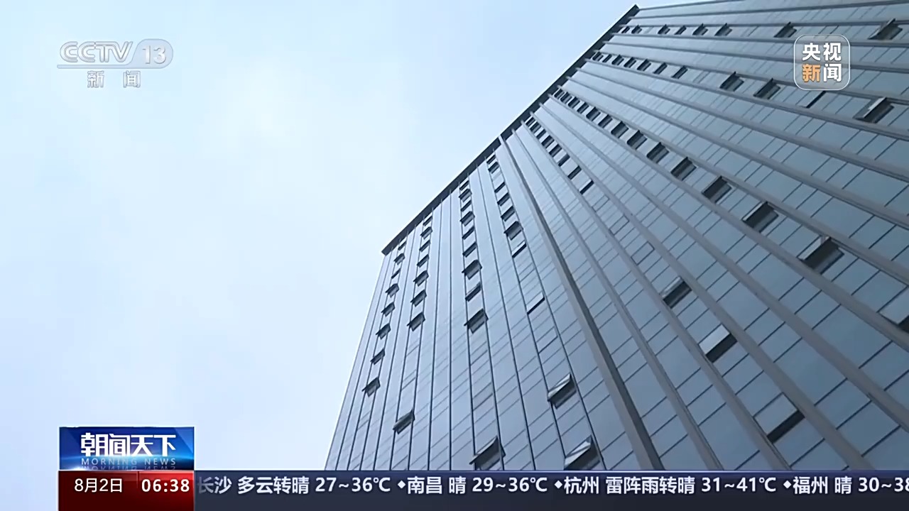米乐M6网页版：重庆房子、超级空调……夏季降温“黑科技”了解一下(图4)