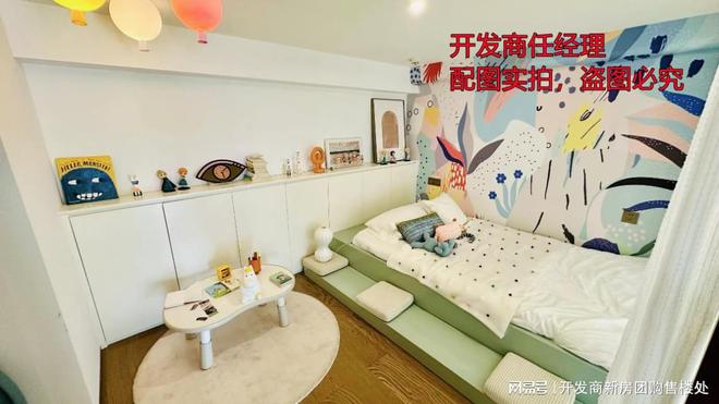 福田岁宝一品是学区房吗？岁宝一品卖了几成？(图3)