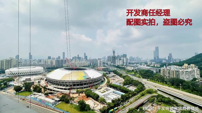 福田岁宝一品是学区房吗？岁宝一品卖了几成？(图1)