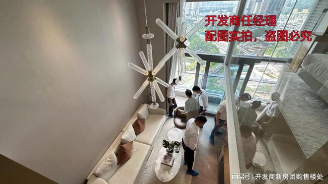 福田岁宝一品是学区房吗？岁宝一品卖了几成？(图4)