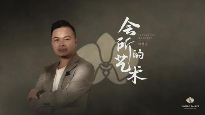 张江金茂府售楼处现场火爆张江金茂府6S会所详细解析-楼盘动态(图2)