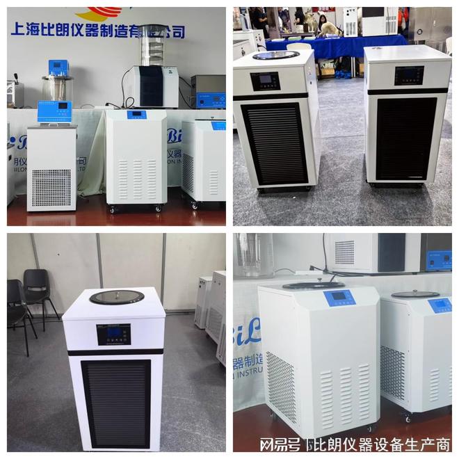 低温恒温槽：比朗制造好品质(图2)