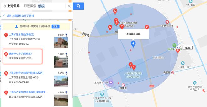 佩玛山丘2024网站_浦东佩玛山丘深度评测抢先看-火热预约中(图12)