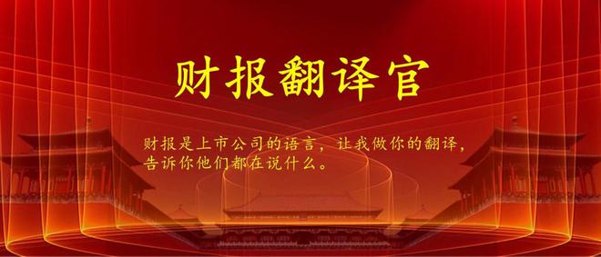 米乐M6平台：液体恒温设备第一股产品用于液冷服务器和光刻机上被评专精特新(图10)
