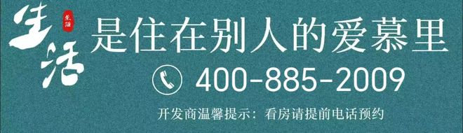 米乐M6平台：中企云启春申网站-中企云启春申2024楼盘详情-网易房天下(图1)
