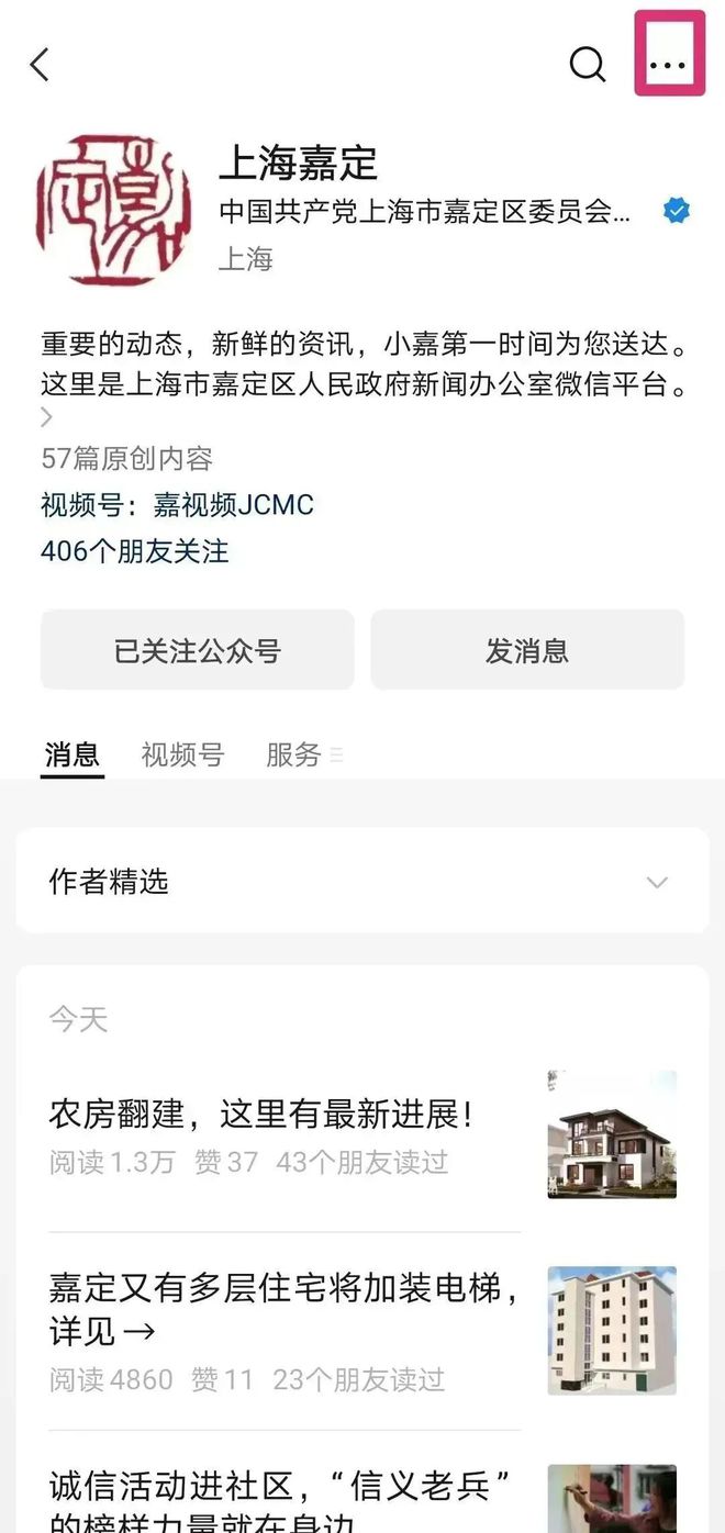 米乐M6平台：嘉定40多家游泳馆开启温水泳池模式(图5)