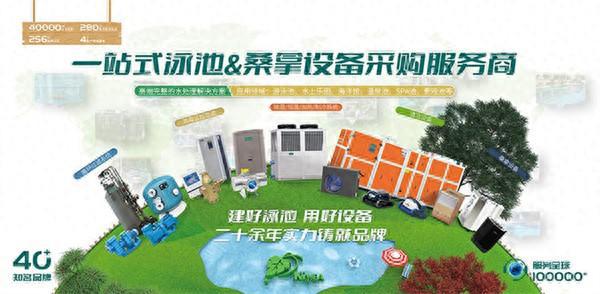水质安全成焦点！广州千叶旗下泳池设备为水上乐园保驾护航(图1)
